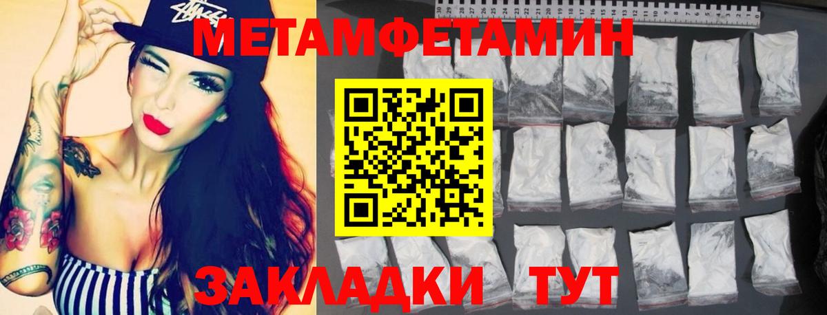 Amphetamine Premium Дербент