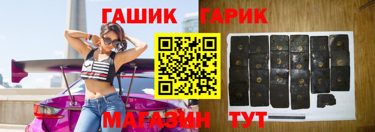 Дербент  Гашиш VHQ  Гашиш  Вход с VPN 