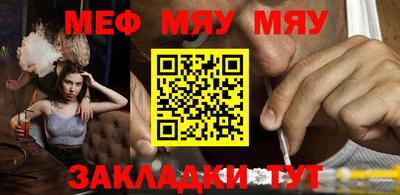 прущие грибы Ижевск