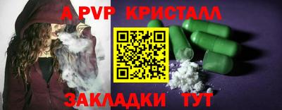 прущие грибы Ижевск