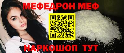 прущие грибы Ижевск