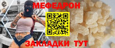 мдпв Иваново