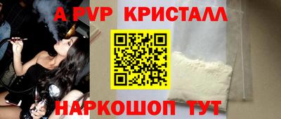 ешки Ивантеевка