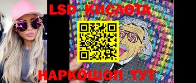 прущие грибы Ижевск