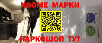 ешки Ивантеевка