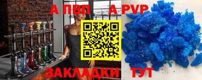 ешки Ивантеевка