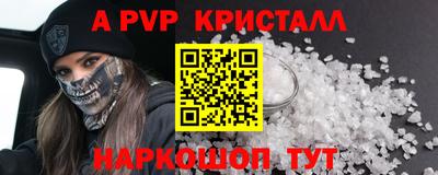 прущие грибы Ижевск
