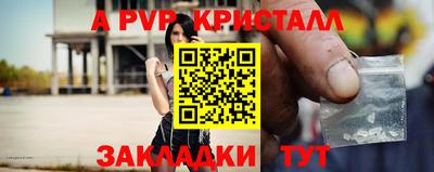 ешки Ивантеевка