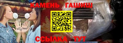 прущие грибы Ижевск
