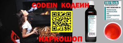 прущие грибы Ижевск