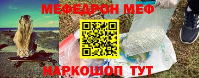 прущие грибы Ижевск