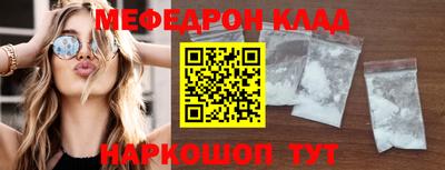 прущие грибы Ижевск