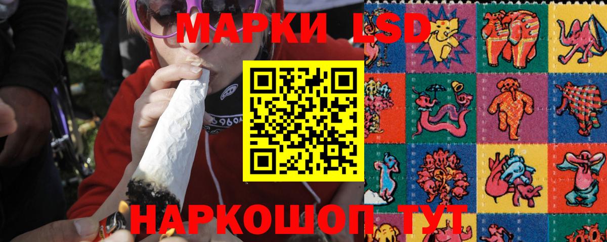 Дербент  LSD-25 экстази кислота  LSD-25 экстази ecstasy  Вход с VPN 