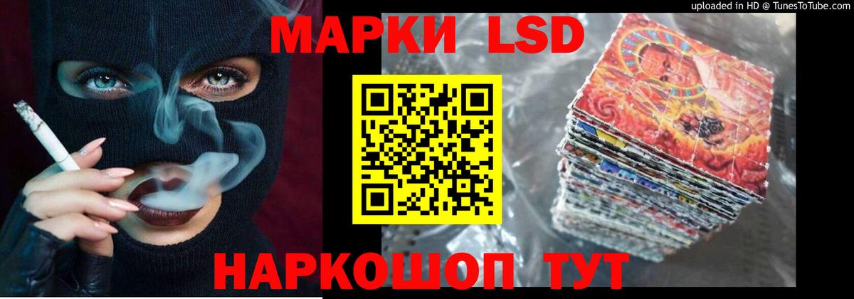 LSD-25 экстази ecstasy Дербент