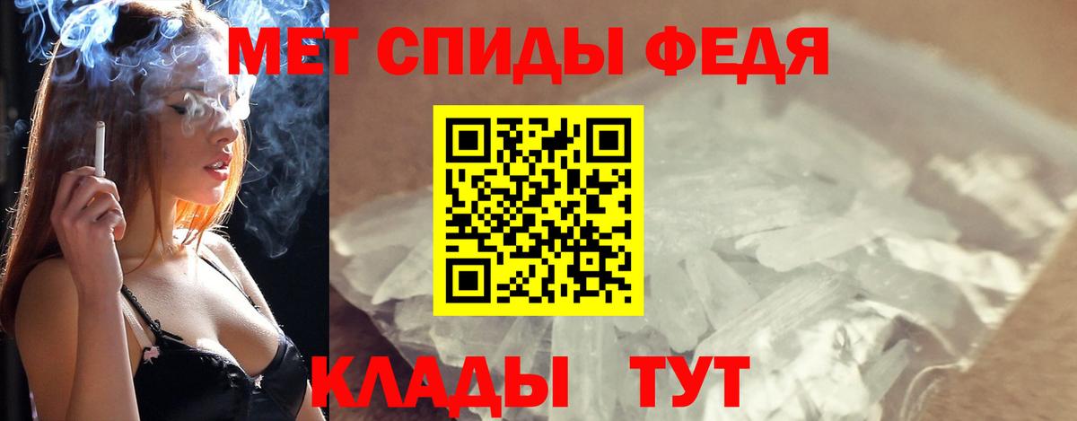Первитин пудра  Вход с VPN  Дербент 