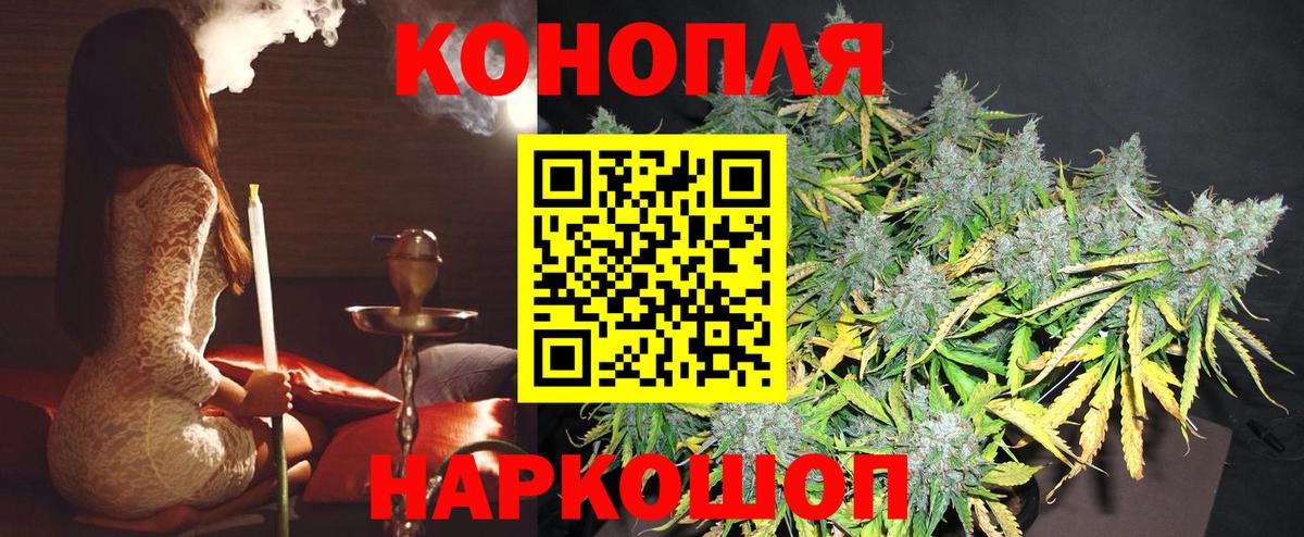 МАРИХУАНА конопля  Бошки марихуана индика  Конопля VHQ  Дербент  Вход с VPN  Канабис LSD WEED 